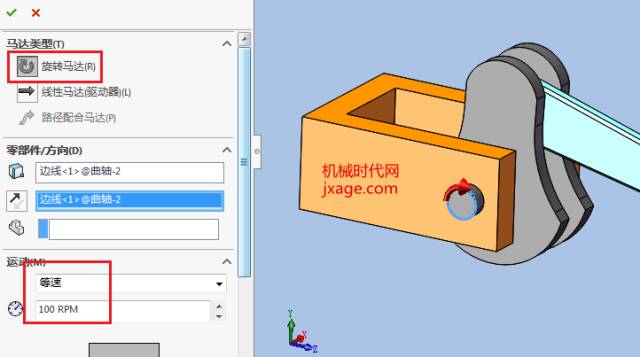 solidworks怎么增加结构件